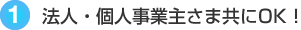 �@�l�E�l���Ǝ傳�܋���OK�I