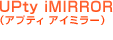UPty iMIRROR�i�A�v�e�B �A�C�~���[�j
