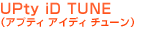 UPty iD TUNE�i�A�v�e�B �A�C�f�B �`���[���j