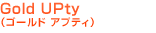 Gold UPty�i�S�[���h �A�v�e�B�j