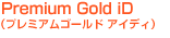 Premium Gold iD�i�v���~�A�� �S�[���h �A�C�f�B�j