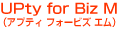 UPty for Biz M