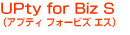 UPty for Biz S