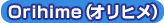 Orihime�i�I���q���j