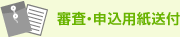 �R���E�\���p���𑗕t