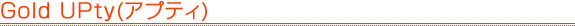 Gold UPty�i�A�v�e�B�j