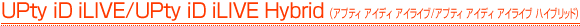 UPty iD iLIVE/UPty iD iLIVE Hybrid�i�A�v�e�B �A�C�f�B �A�C���C�u/�A�v�e�B �A�C�f�B �A�C���C�u �n�C�u���b�h�j