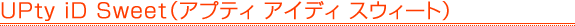 UPty iD Sweet�i�A�v�e�B �A�C�f�B �X�E�B�[�g�j