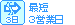 �ŒZ3�c�Ɠ�