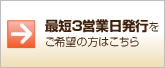 �ŒZ3�c�Ɠ����s������]�̕��͂�����