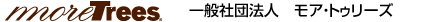 ��ʎВc�@�l ���A�E�g�D���[�Y