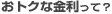 ���g�N�ȋ������āH