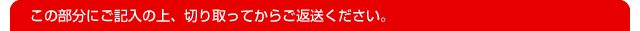 ���̕����ɂ��L���̏�A�؂����Ă��炲�ԑ���������