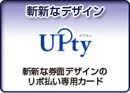�a�V�ȃf�U�C�� UPty �a�V�Ȍ��ʃf�U�C���̃��{������p�J�[�h
