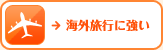�C�O���s�ɋ���
