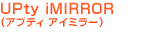 UPty iMIRROR�i�A�v�e�B �A�C�~���[�j