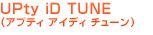 UPty iD TUNE�i�A�v�e�B �A�C�f�B �`���[���j