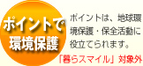 �ő�2.5�{ �ƊE�ō������̃|�C���g�Ҍ�