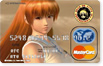 DOA 10TH ANNIVERSARY CARD