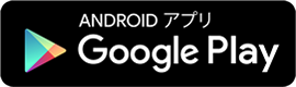 ANDROIDAv Google Play