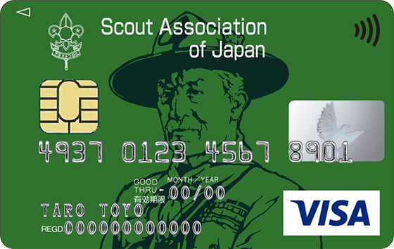 ボーイスカウトカード（Visa）
