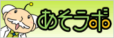 �������{ �o�^���� �P�[�^�C�G�{�A�ڃX�^�[�g