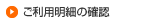 �����p���ׂ̊m�F