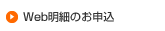 �Z���ȂǓo�^���̕ύX
