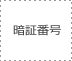 �Ïؔԍ�