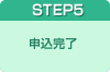 STEP5 �\������