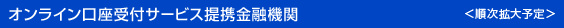 �I�����C��������t�T�[�r�X��g���Z�@�� �������g��\�聄