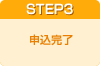 STEP3 �\������