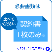 �I�[�g���[�� �K�v���ނ͌_��1���̂�