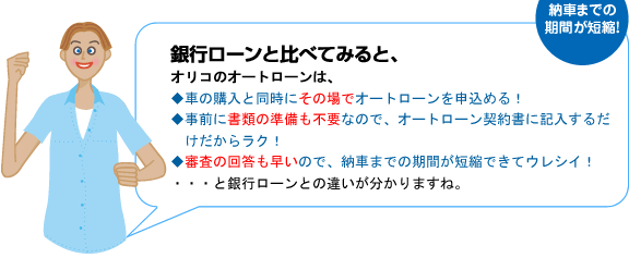 比較してみよう