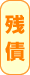 自由