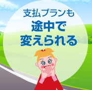 �x���v�������r���ŕς�����