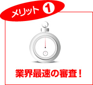 �����b�g1 �ƊE�ő��̐R��