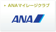 ANA�}�C���[�W�N���u