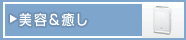 �L�b�`���O�b�Y