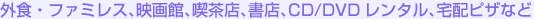 �O�H�E�t�@�~���X�A�f��فA�i���X�A���X�ACD/DVD�����^���A��z�s�U�Ȃ�