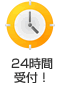 24���Ԏ�t