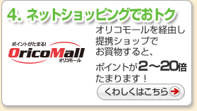 �l�b�g�V���b�s���O�ł��g�N