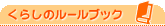 ���炵�̃��[���u�b�N