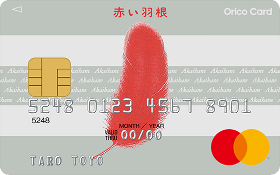 赤い羽根カード（mastercard）