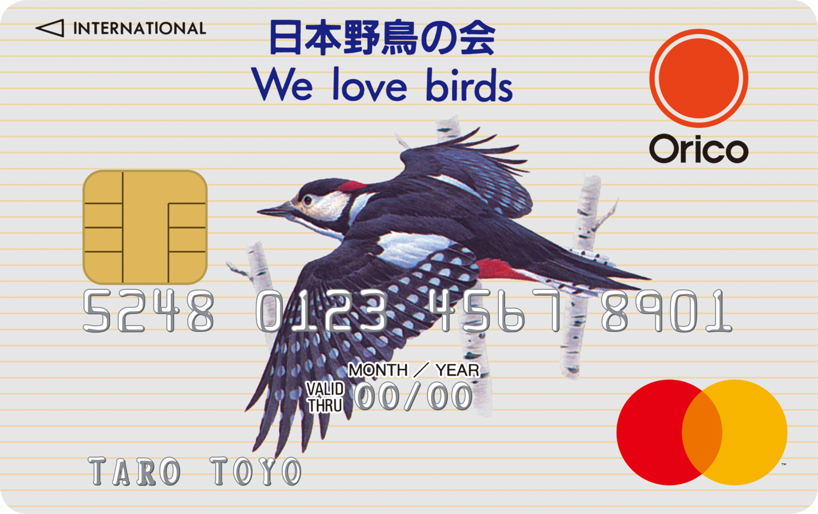 日本野鳥の会カード（mastercard）