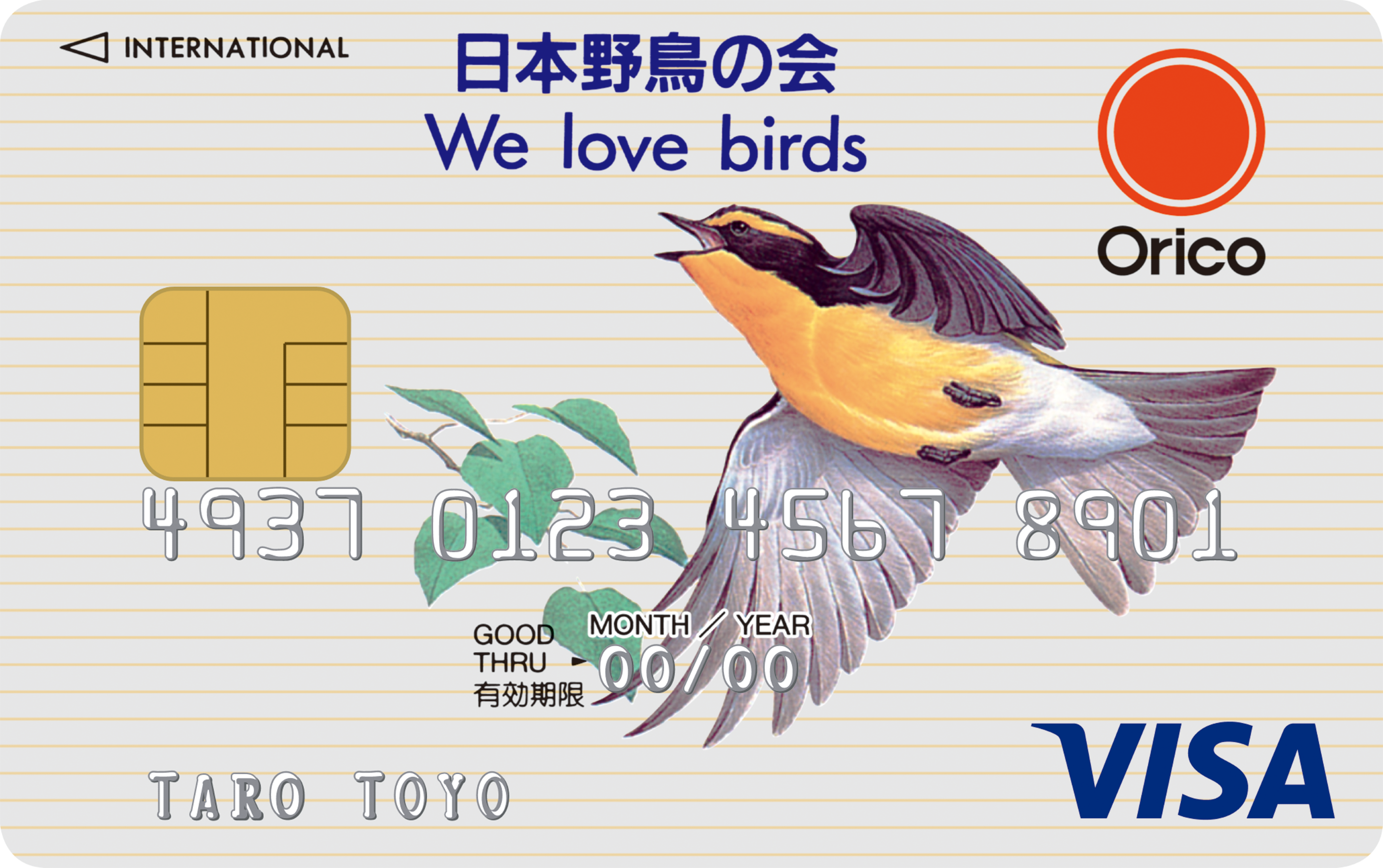 日本野鳥の会カード（Visa）