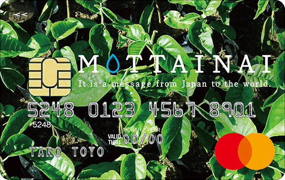 MOTTAINAIカード（mastercard）