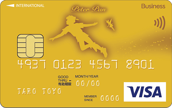 しんくみピーターパンカード Gold for Biz（Visa）