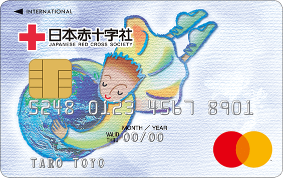 赤十字オリコカード（mastercard）