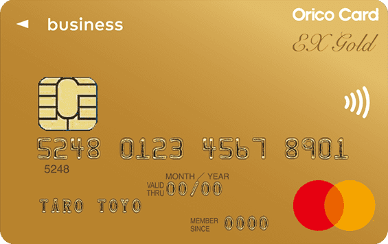 EX Gold for Biz（mastercard）